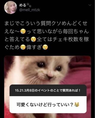 年齢 黒魅らら