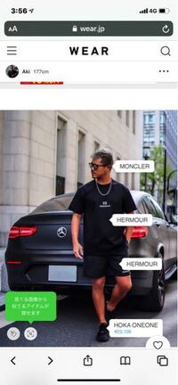 ファッション初心者の男子高校生です カジュアルではないようなおすす Yahoo 知恵袋