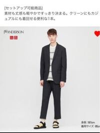 ファッション初心者の男子高校生です カジュアルではないようなおすす Yahoo 知恵袋