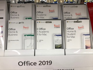 Imacにexcelやwordなどのofficeは入っているの Yahoo 知恵袋