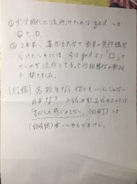 数学の証明問題で 最後に 証明終 などを書いたりしますが オワリ じゃあダ Yahoo 知恵袋