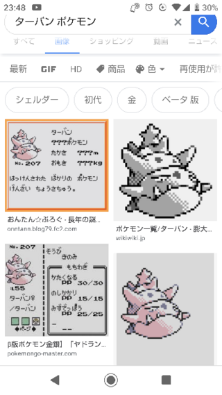 上 ポケモン ターバン ポケモンの壁紙