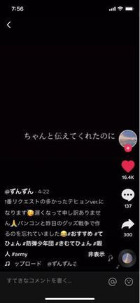 Bts妄想動画です テテが日本語をやっと覚えて告白してくれたのに事故で死 Yahoo 知恵袋