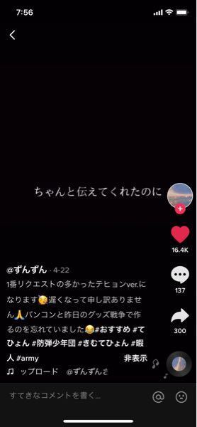 Bts妄想動画です テテが日本語をやっと覚えて告白してくれたのに事故で死 Yahoo 知恵袋