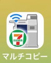 セブンのコピー機で学校の課題 スマホでスクショしたやつ を印刷したいの Yahoo 知恵袋