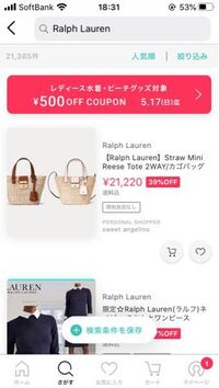 Buymaでお気に入りブランドの登録はどうやったらできますか こちら下の Yahoo 知恵袋