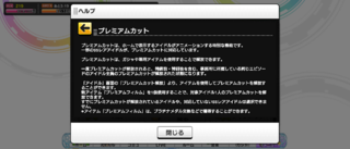 デレステについて質問です Ssrでキラキラ光っているものとそうでない Yahoo 知恵袋