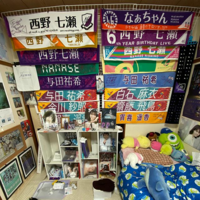 乃木オタ部屋の画像下さい Yahoo 知恵袋