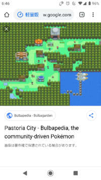 ポケモンプラチナノモセのだいしつげんというサファリパーク Yahoo 知恵袋