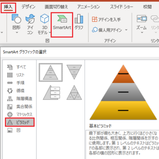 コレクション Google Slides アニメーション Ipad 最高の画像新しい壁紙bd