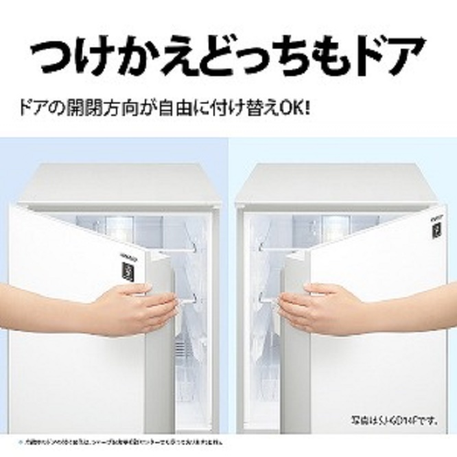 一人暮らしをはじめるので冷蔵庫を買おうと思っています