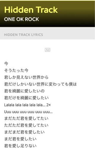 曲の名前がわかりません 今 そうたった今君しかいない Yahoo 知恵袋