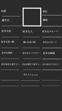 インスタで流れてるこの自己紹介カード持ってる人居ませんか Yahoo 知恵袋