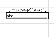 エクセルやワードで大文字のアルファベットを小文字に変換したいです コピー Yahoo 知恵袋