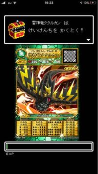 アプリ版オレカバトルで邪神ムウスに勝てるパーティーやおすすめパーティー Yahoo 知恵袋