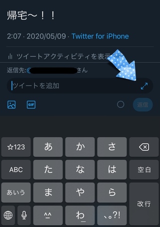 ツイッターで自分の投稿にスレッドを加える際 画像は一枚しか添付できないのでしょ Yahoo 知恵袋