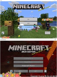 Minecraftwindows10について質問です F3押して Yahoo 知恵袋