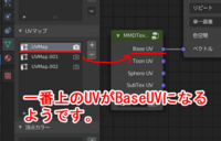 Blenderでmmdtoolsをいれてmmdtexutereに画像ファイルを Yahoo 知恵袋