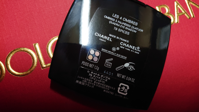 友達がネットで買ったCHANELのアイシャドウを貰ったのですが