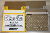 メルカリのらくらくメルカリ便の宅急便コンパクト専用boxってこれで Yahoo 知恵袋