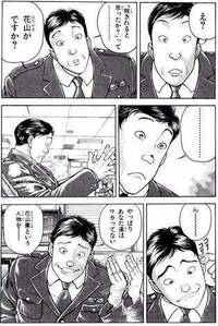 ゼノゾルディックのあの謎インタビューは何だったのでしょう 考えられる説を教え Yahoo 知恵袋