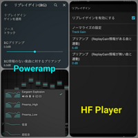 スマホ アンドロイド に保存しているmp3の音楽の音量が曲によ Yahoo 知恵袋