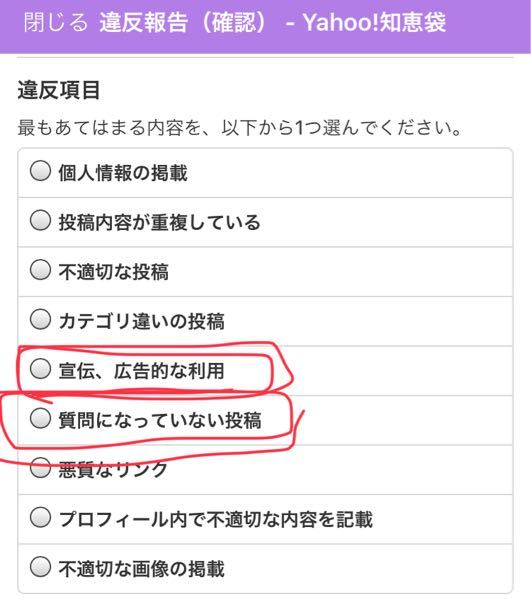 メルカリのお友達招待？のやつの招待コードを投稿するといつの間 