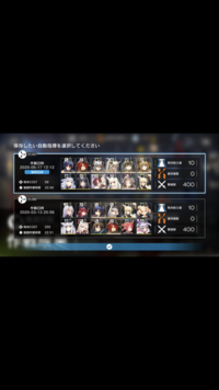 ナイツ 殲滅 作戦 3 アーク