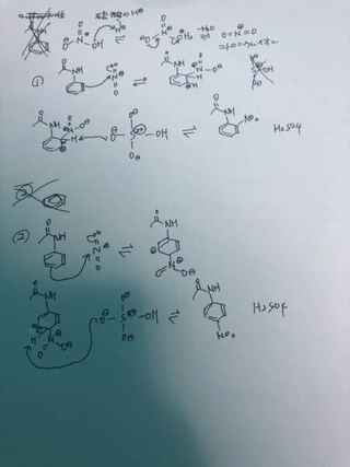アセトアニリドをニトロ化する際 固体のアセトアニリドに濃硫酸 Yahoo 知恵袋