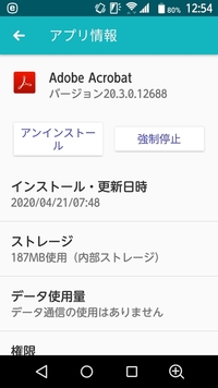 Pdf のバージョン とは Pdf