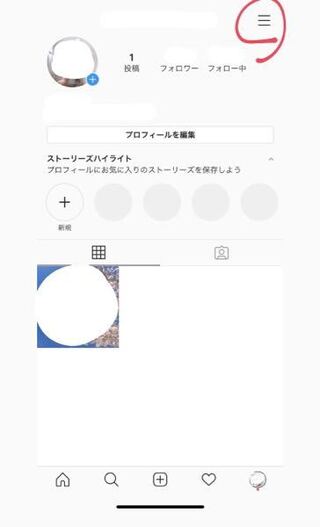 インスタグラムの写真保存のマーク押して コレクションに保存さ Yahoo 知恵袋