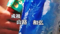 韓流ドラマ太陽を抱く月の2話の王様の吹き替え声優を教えてください Yahoo 知恵袋