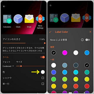 拡張 単独で ソフィー Xperia Xz3 壁紙 Toothandnail Jp