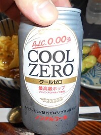 ノンアルコールビールって体に悪くない 病気になり投薬で治療 Yahoo 知恵袋