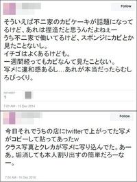 不二家のケーキの賞味期限は何日間なのでしょうか 緊急事態が解除 Yahoo 知恵袋