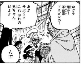 70以上 One Piece ダダン ワンピース画像