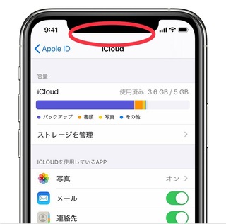 Iphoneの写真アプリでフォルダ分けした写真を 1番最近 Yahoo 知恵袋