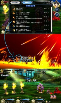 Fgo種火集め魔王信長種火集めの腕系エネミーに魔王信長の天属性特攻のスキルが作 Yahoo 知恵袋