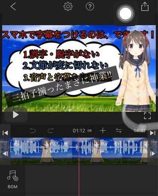 Vlloというアプリを使って動画を編集したのですが はじめの画面をサムネイ Yahoo 知恵袋