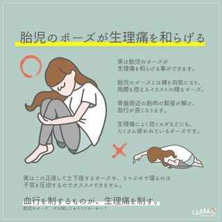 生理痛酷すぎて寝れません 助けてください Yahoo 知恵袋