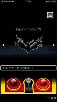 アプリ版のオレカバトルで雷神竜ククルカンを作ろうと思って 調べたところ 龍 Yahoo 知恵袋