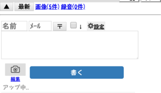 雑談たぬきツイキャス