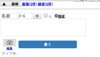 たぬき ツイキャス 雑談