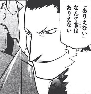 カッコいい アニメとかの名言をお願いします よかろう Yahoo 知恵袋