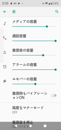 Opporenoaを昨日買ったのですが今日急に音が小さくなりまし Yahoo 知恵袋