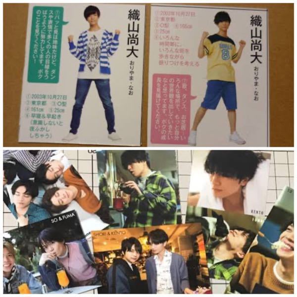MYOJO8月号 厚紙 デタカ無し Myojoのデタカと厚紙の違い教えてください。、、、 - デタカは、その方
