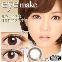 黒目を大きくする方法ってありますか やや三白眼気味で悩んでいま Yahoo 知恵袋