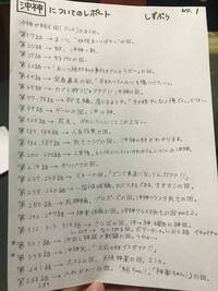 銀魂について質問します 沖田と神楽が絡むシーンを何話か教えてください Yahoo 知恵袋
