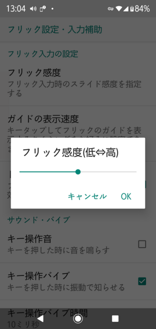 文字入力の際 表示が遅いのは何故 Opporenoaです 入力する所 Yahoo 知恵袋