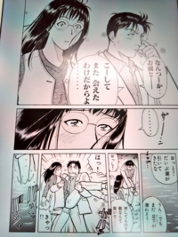 金田一少年の事件簿に関する質問です 私の母が 私 天草出身なんだけど Yahoo 知恵袋